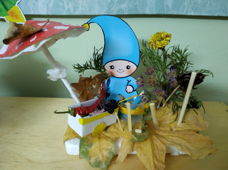 Осенний гном